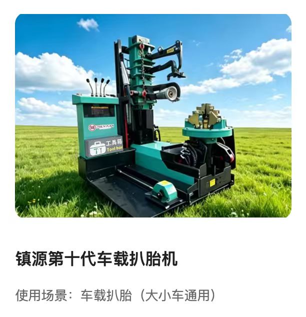 本溪工作站