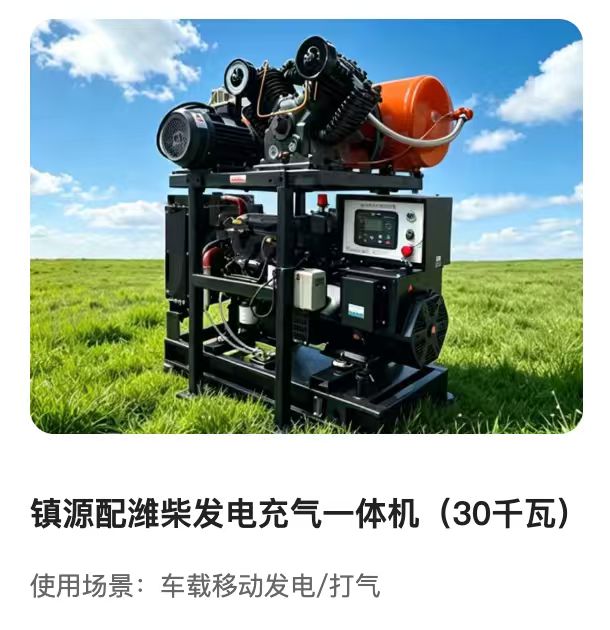 本溪作业车